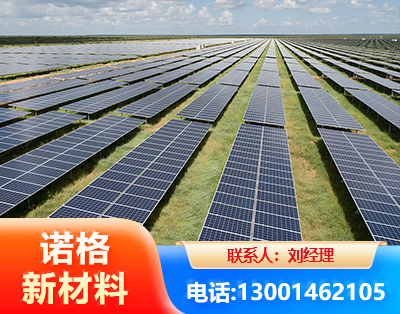 临沂光伏支架
