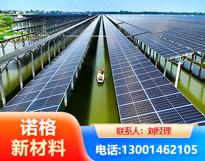 临沂渔光互补光伏系统