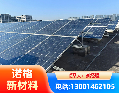 临沂U型钢光伏支架