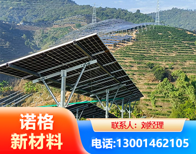 临沂C型钢光伏支架