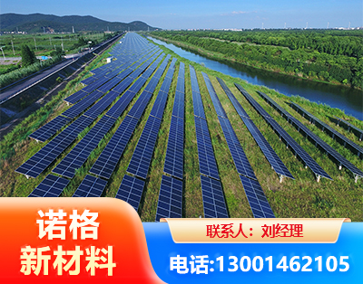 临沂集中式光伏系统